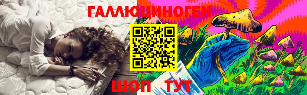 ЭКСТАЗИ Амурск