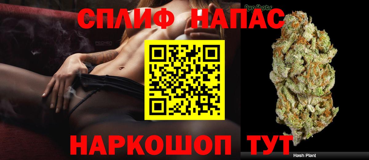 Бошки Шишки Amnesia  Бошки Шишки SATIVA & INDICA  Вход с VPN  МАРИХУАНА сатива  Амурск  Канабис AK-47 